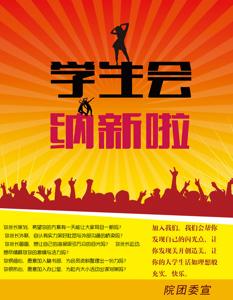 招聘新招_百度发布招聘行业复苏搜索大数据,辅助招聘企业实现精准营销预判