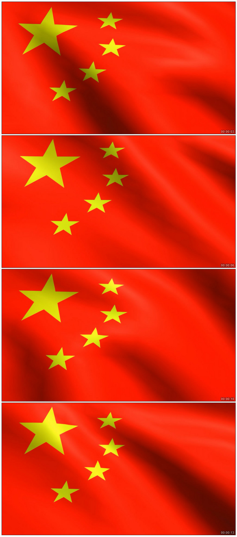 五星红旗的背景音乐曲谱_五星红旗背景图片