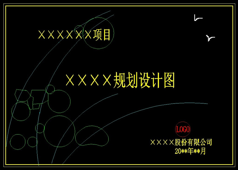 cad图库 全屋定制cad图纸 cad图纸 > 项目规划设计图封面cad封面模板