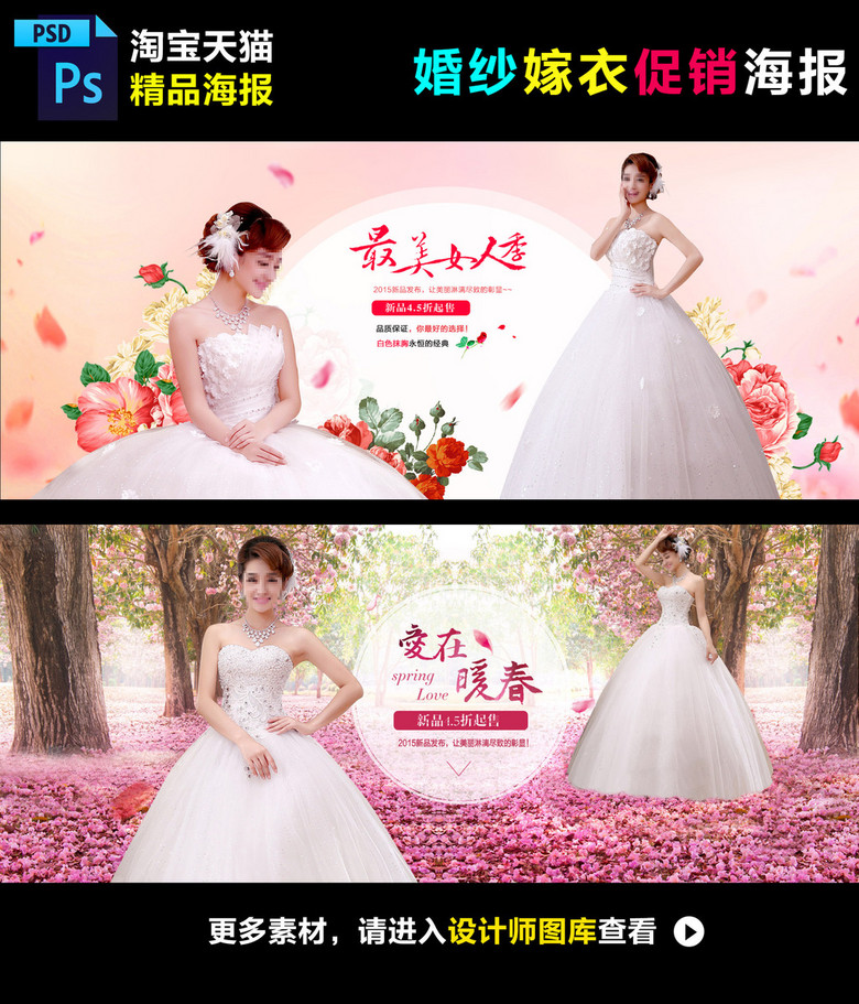 天猫商城婚纱_天猫商城(3)