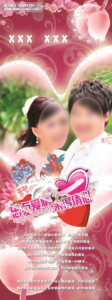 大公鸡喔喔叫易拉宝背景设计图片素材_高清P