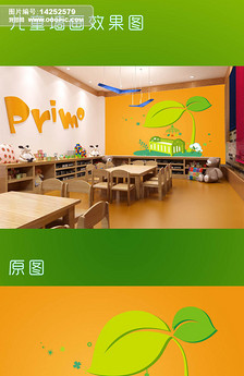 托儿所幼儿园热带雨林卡通背景墙图片设计素材