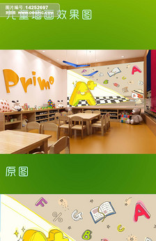 托儿所幼儿园热带雨林卡通背景墙图片设计素材