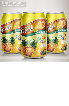 蓝色麦片食品包装盒子样机智能贴图图片设计素