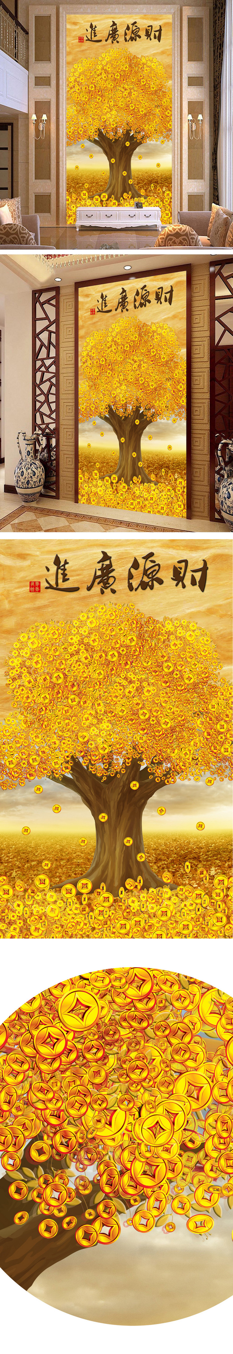 原创发财树黄金满地财源广进玄关版权可商用