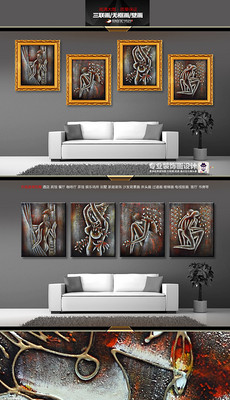 高清抽象人体艺术重彩画房事图装饰画