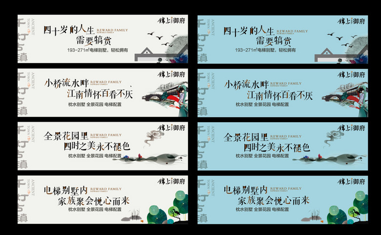 中式高端别墅围墙围挡模板下载(图片编号:143