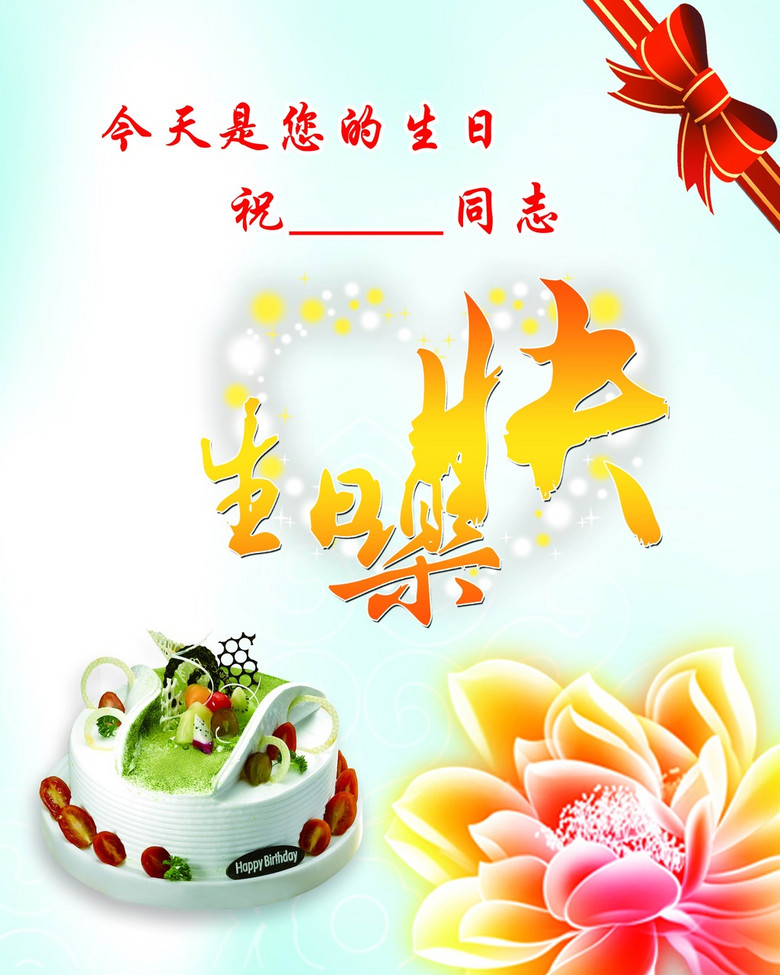 添人口的祝福语_2015年世界人口日祝福语(3)