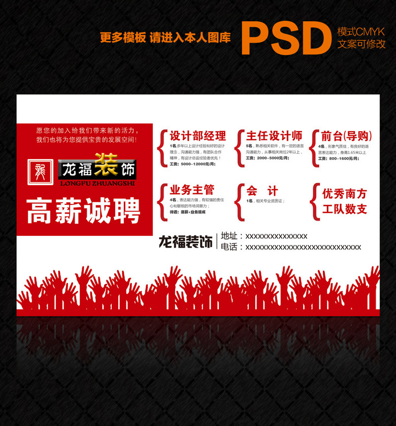 龙的集团招聘_龙降集团招聘职位 拉勾网 专业的互联网招聘平台
