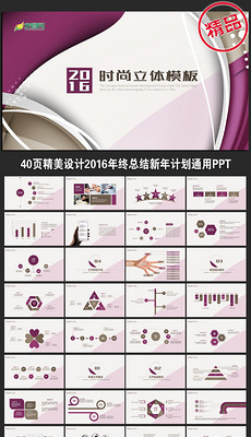 化妆品介绍PPT模板_化妆品介绍PPT模板素材