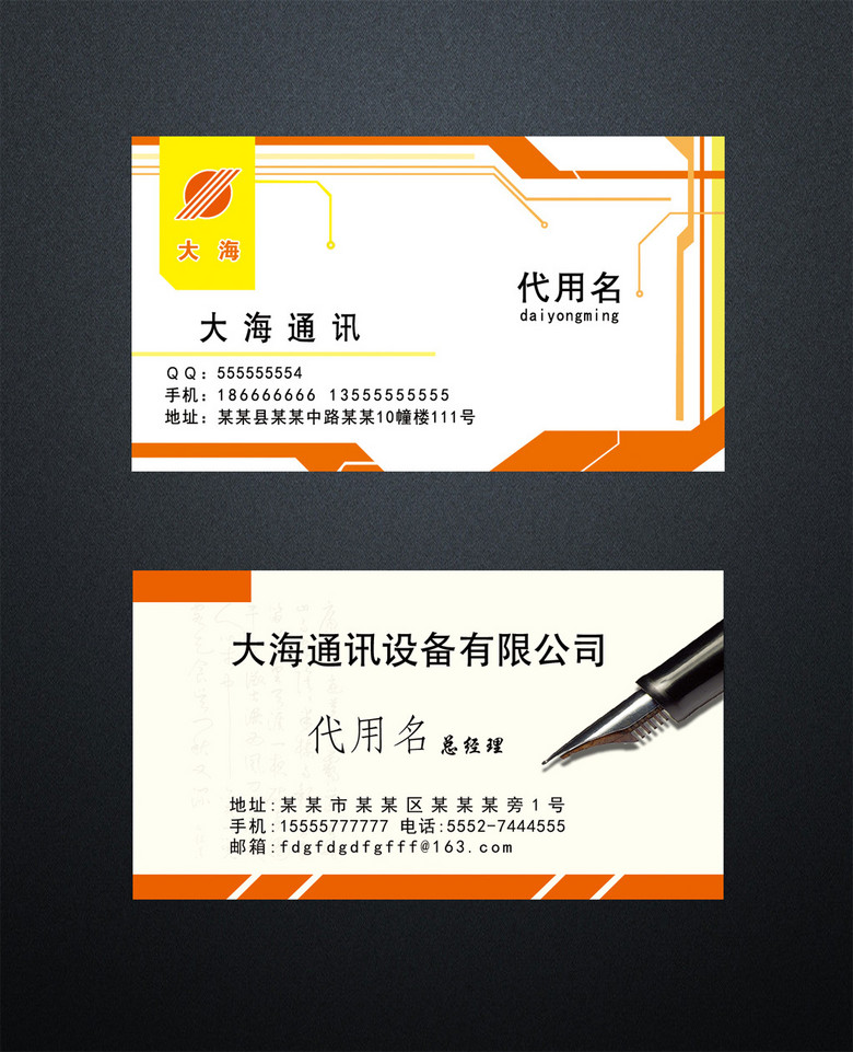 设计公司名片图文 true