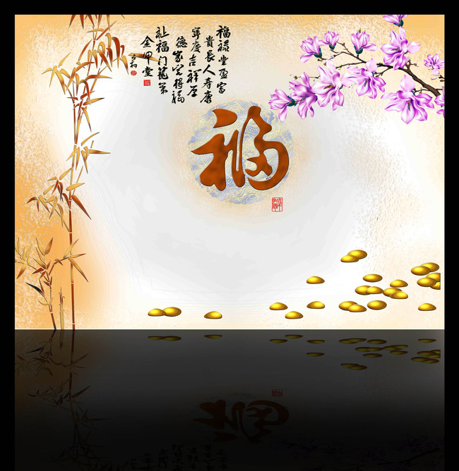 分层彩雕竹子玉兰福字电视背景墙