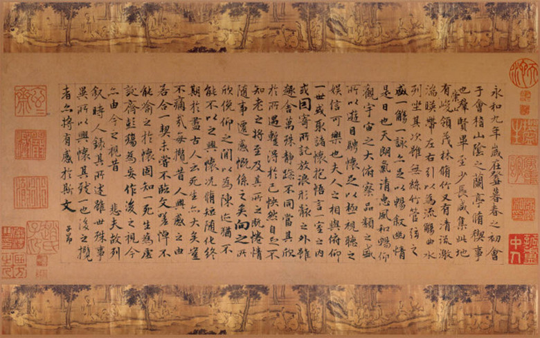 实拍真迹《兰亭集序》图片设计素材_高清psd模板下载