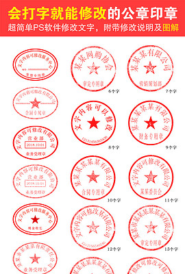 财务章图片素材_财务章图片素材免费下载_财