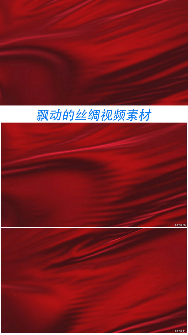 飘动的丝绸视频素材