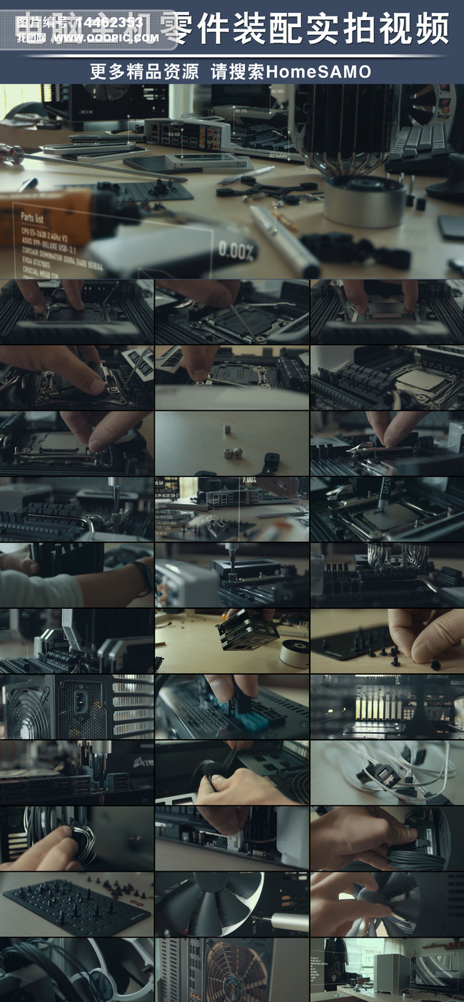 电脑主机零件装配技术人员实拍视频素材