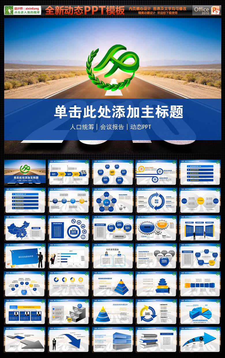 人口和计划生育政策_人口和计划生育政策法规图片(2)