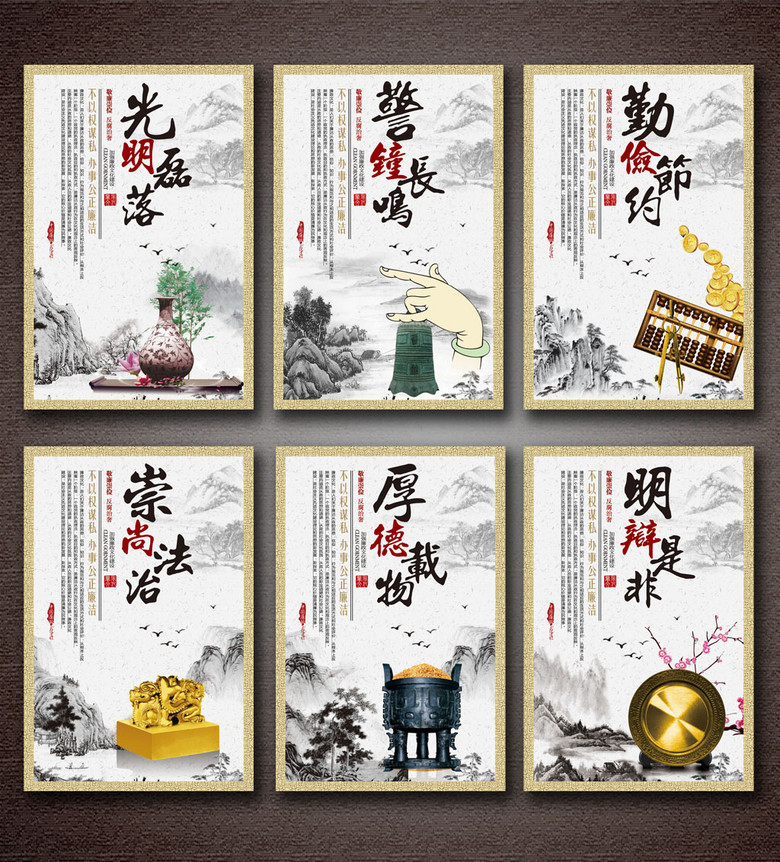 礼什么廉成语_成语故事简笔画