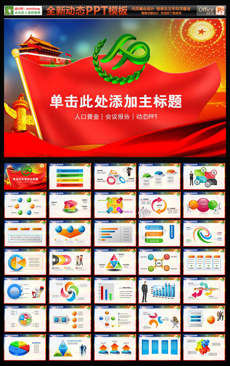 人口和计划生育政策_人口和计划生育政策法规图片