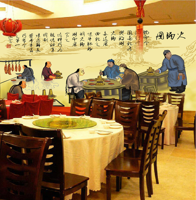 老北京火锅涮肉馆饭店装饰民俗画背景墙模板下
