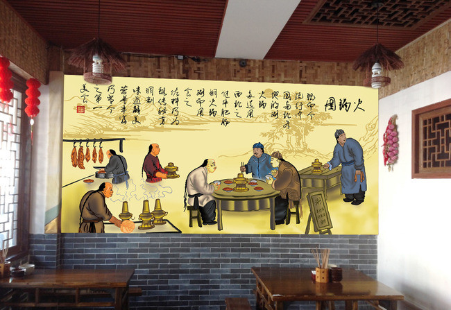 老北京火锅涮肉馆饭店装饰民俗画背景墙模板下