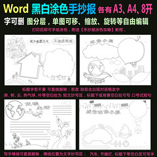 节水节能图片素材_节水节能图片素材下载_节水节能 ...