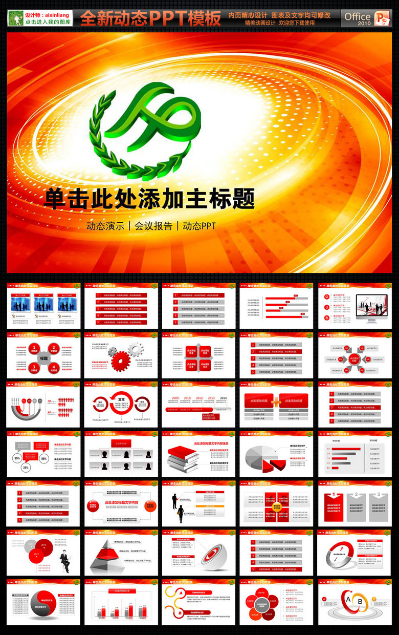 人口和计划生育政策_人口和计划生育政策法规图片
