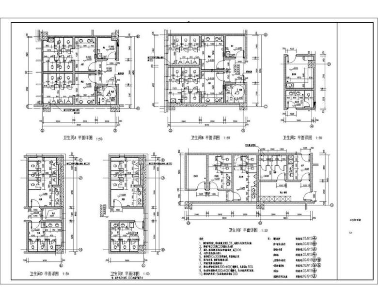 建筑公共卫生间大样图