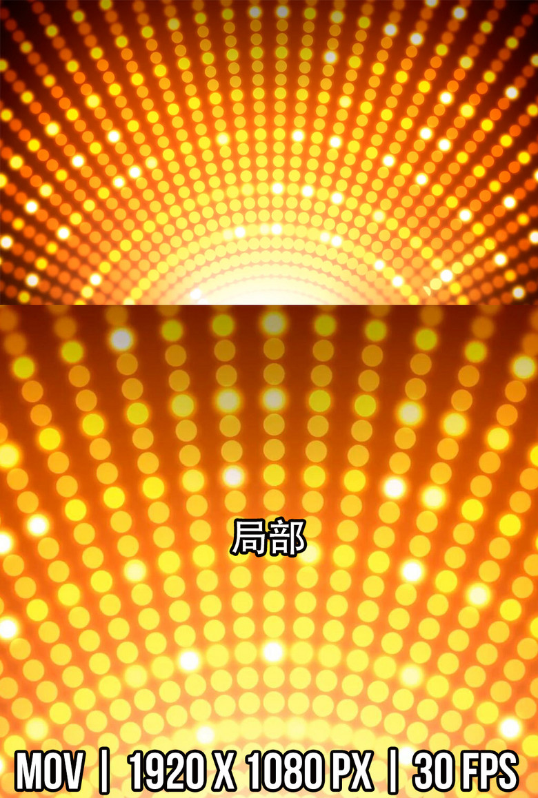 金光四射led转盘舞台背景动态视频