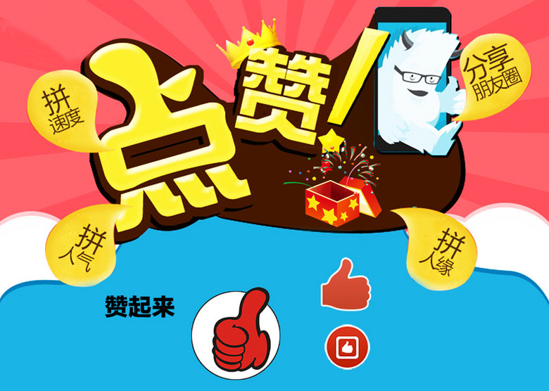 美宝招聘_招聘送歺司机(4)