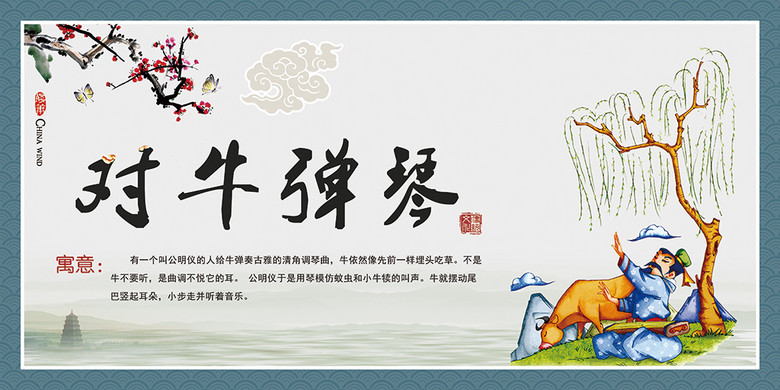 成语华什么高什么_成语故事简笔画