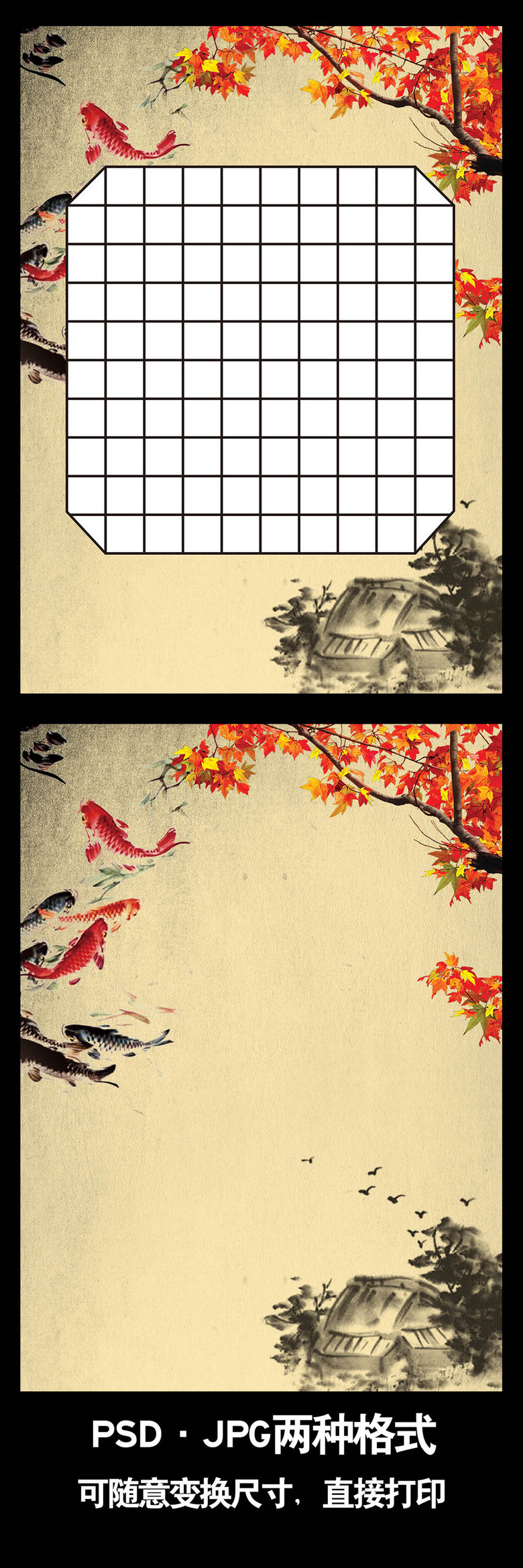 原创中国风梅花硬笔书法比赛纸