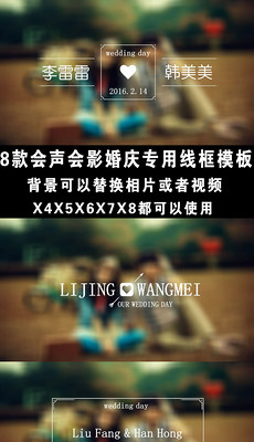 会声会影 边框模板_会声会影 边框素材下载_会