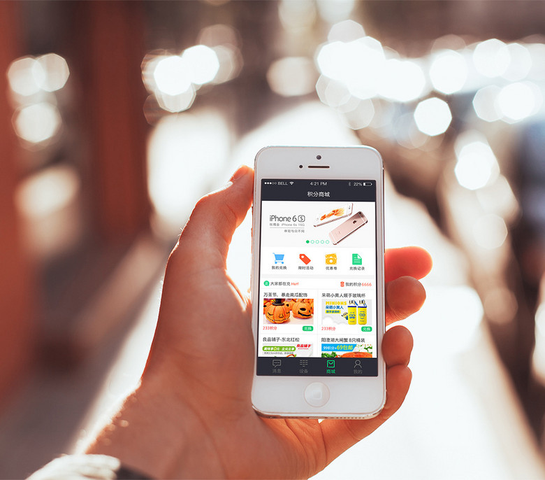 O2OAPP电商首页积分商城模板下载(图片编号