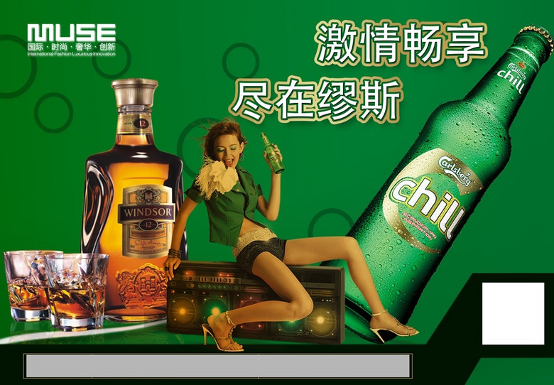 嘉士伯招聘_嘉士伯中国 校招官 招募正式开始