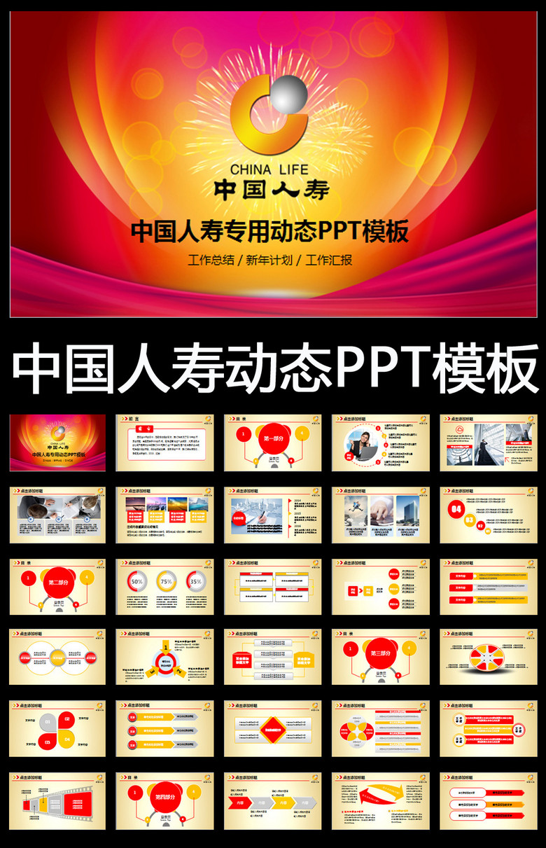 人口与资源ppt_人口与资源手抄报