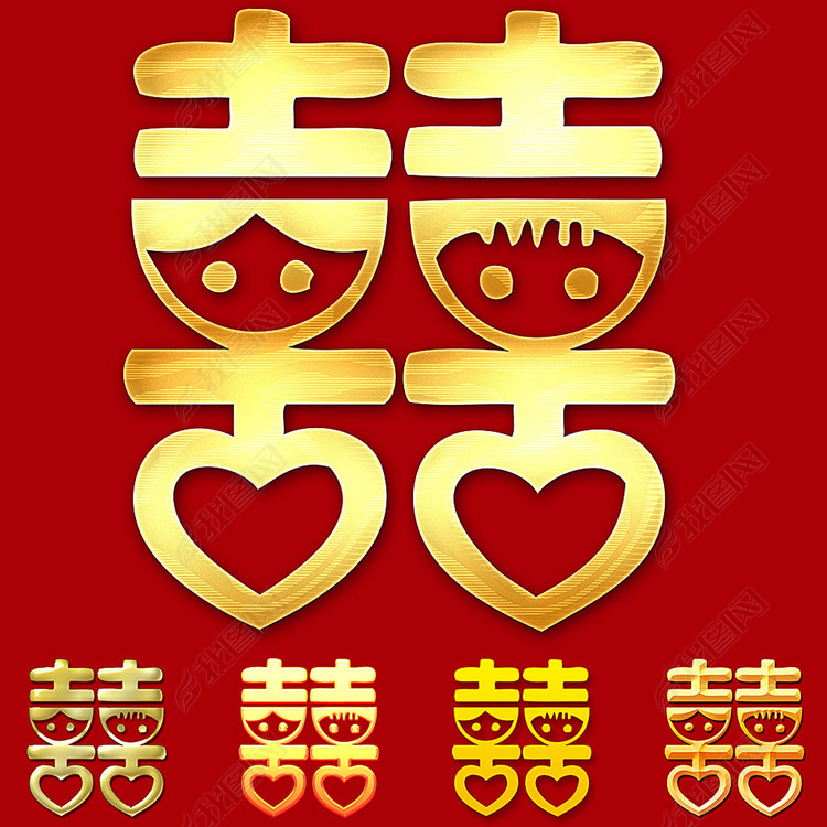 卡通剪纸卡通喜字