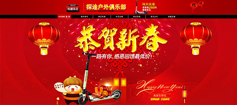 春节招聘_新春招聘