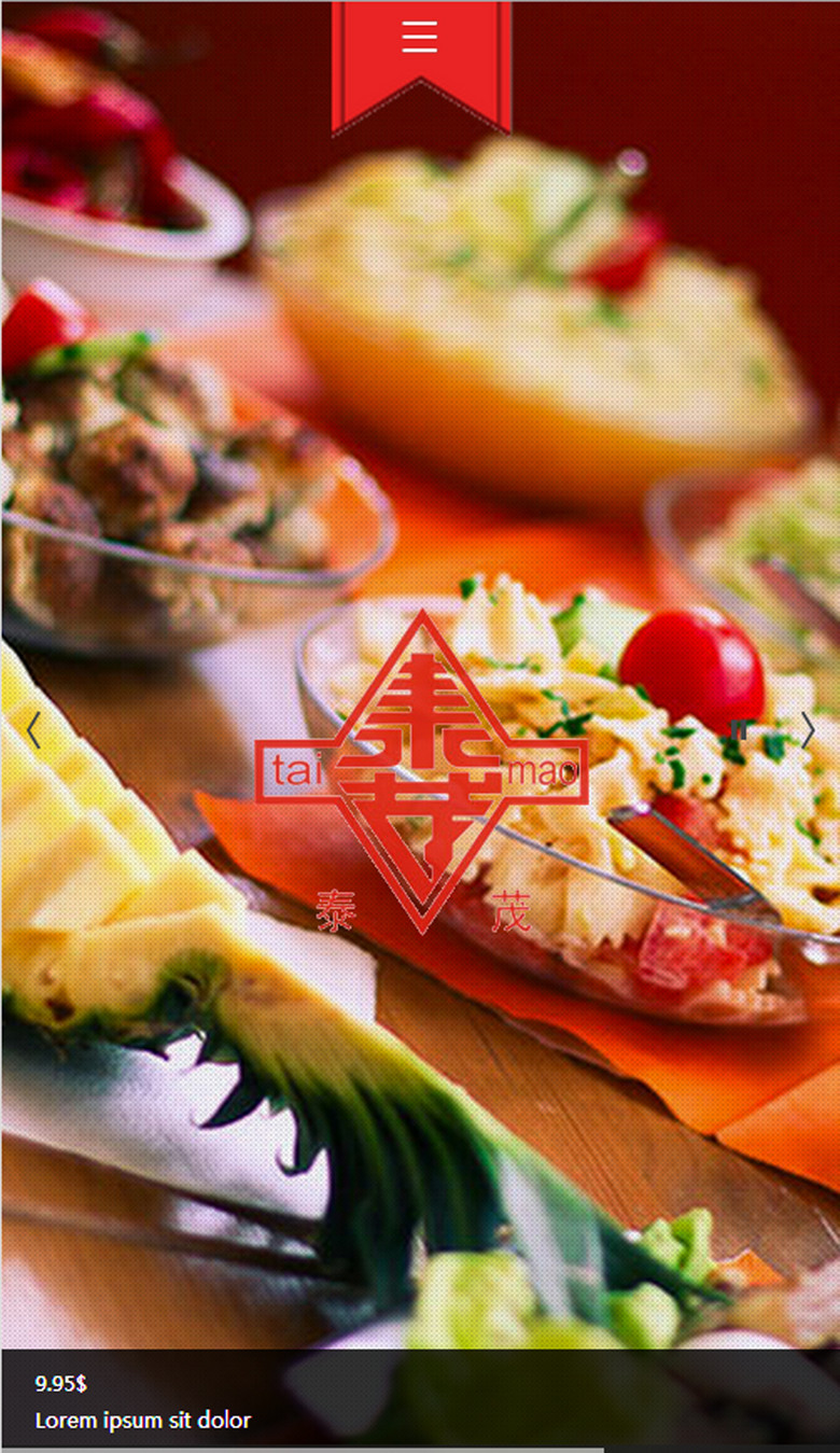 微信微网站HTML5手机WEB网页模板模板下载