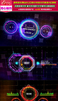 倒计时背景音乐_倒计时背景音乐模板下载_倒