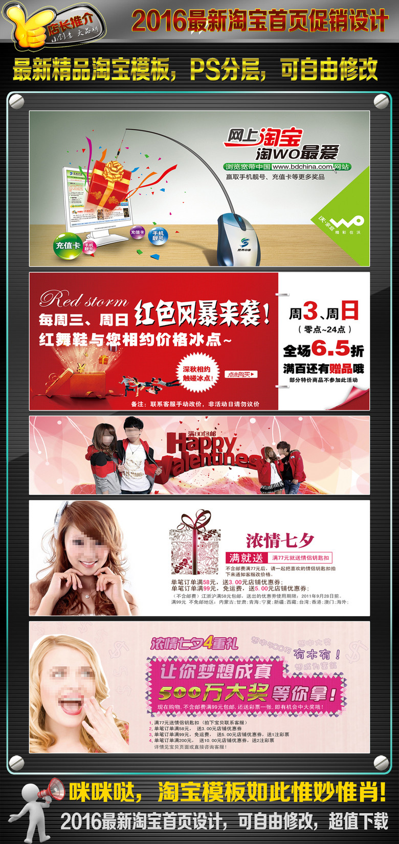 店招聘_a461822254的主页(2)