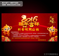 淘宝不发货时间图片设计素材_高清PSD模板下