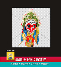 美猴王孙悟空小木偶京剧版PSD分层元素模板