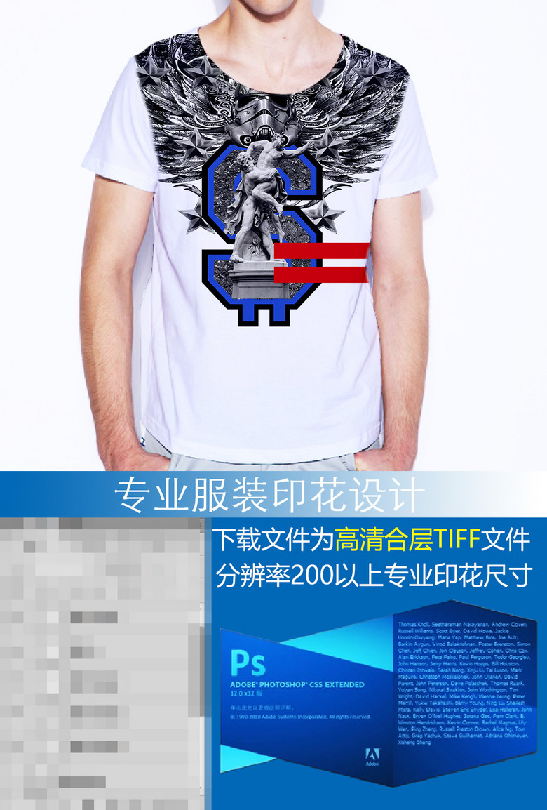 PP风格羽毛石膏雕塑组合定位男装印花(图片编