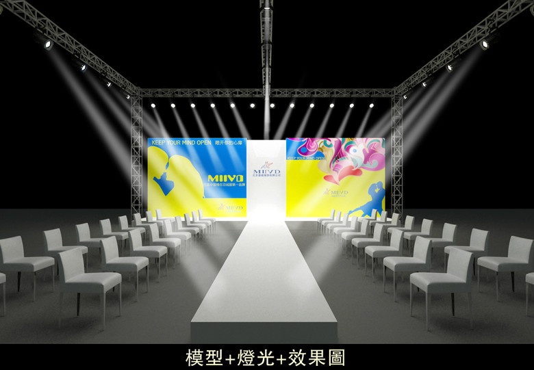 服装发布会T台设计效果图模板下载(图片编号: