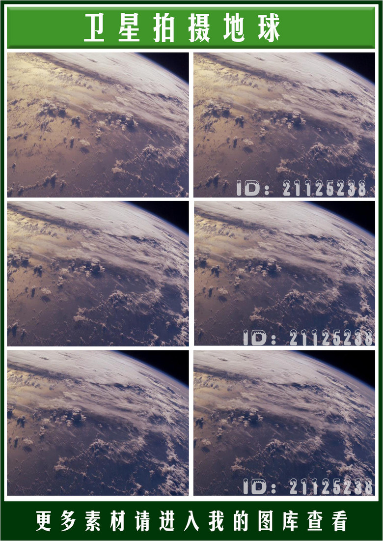 卫星拍摄地球表面云层实拍视频
