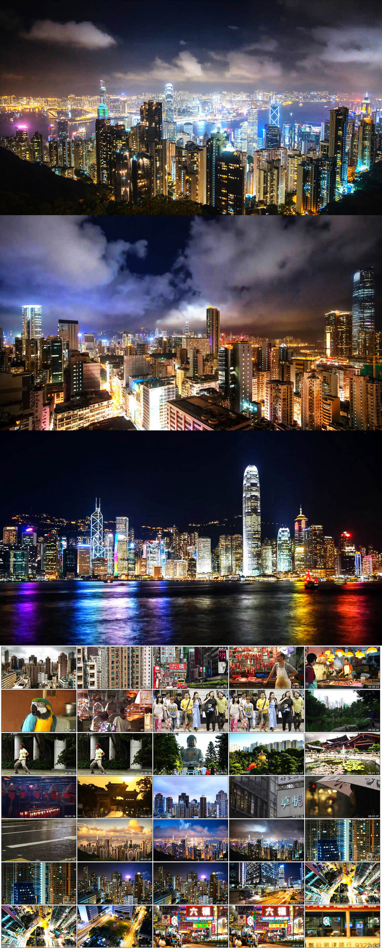 香港夜景视频素材