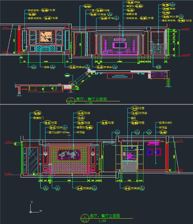 家装室内设计精细装修全套施工图cad图