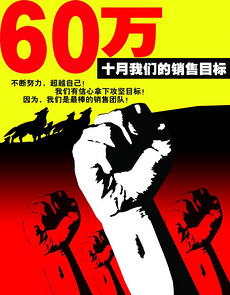 食品销售海报设计素材_食品销售海报设计模板