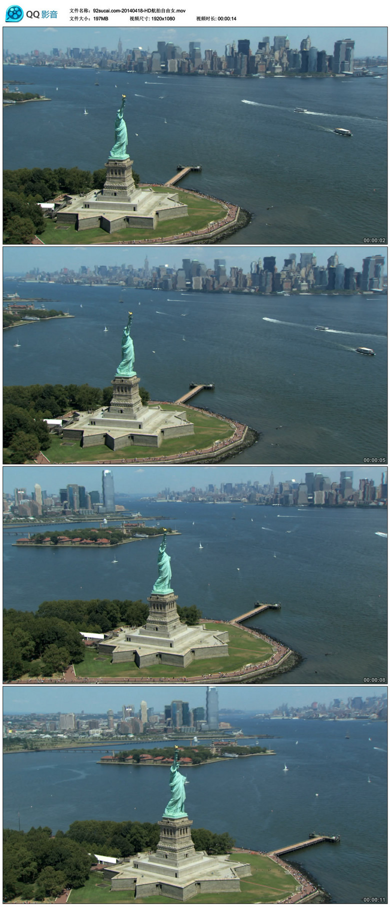 自由女神像简介视频 true